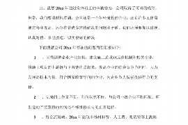 池州池州的要账公司在催收过程中的策略和技巧有哪些？